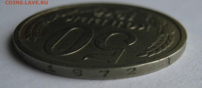 50 копеек 1972. 06.05.2016. - 002.JPG