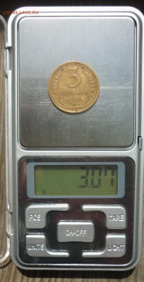 3 коп 1932 на кружке 20 коп - 6