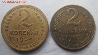 Копейка 1926 и 1927 года. С рубля! - IMG_4269.JPG