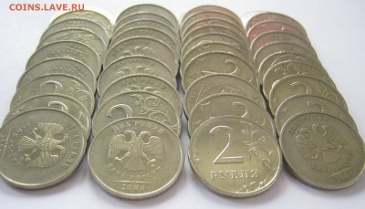 2р. 2006г.М – 40 монет; до 01.05. - 20:50 мск - IMG_1300.JPG