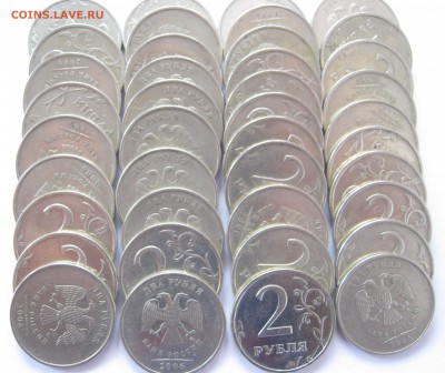 2р. 2006г.М – 40 монет; до 01.05. - 20:50 мск - IMG_1303.JPG
