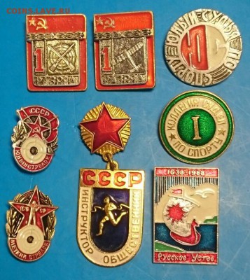 Значки на тему спорт алюминий до 07.05.16 22-00 мск - IMG_20160501_181340.JPG