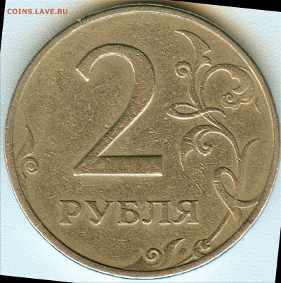 2р.1997г. ммд. помощь в опр. шт. - 297