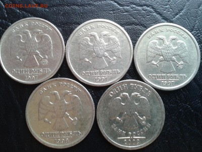 1 рубль 1997г ММД. 1 рубль 1997г СПМД (2 шт) До 4.05.16. - 20160501_143945