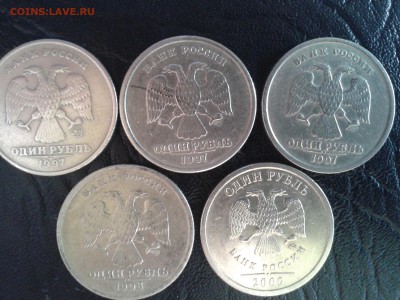 1 рубль 1997г ММД. 1 рубль 1997г СПМД (2 шт) До 4.05.16. - 20160501_143614