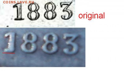 1 рубль 1883 Коронация на оценку - Безымянный.JPG