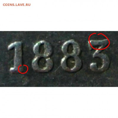 1 рубль 1883 Коронация на оценку - PhotoGrid_1462078963958