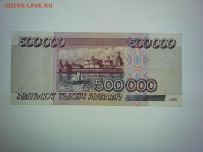 500000р 1995г оценка на продажу - 90d1e5dc06f3cb72fa9321f529433045