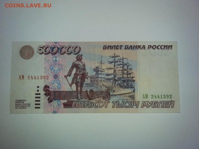 500000р 1995г оценка на продажу - c0eb8d7cc75fb44aeadc33070976e3bd