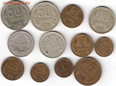 Болгария. 12 монет до 24.00 07.05.16 г. - Scan-160501-0006