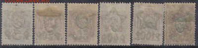РСФСР 1922г Стандарт Звезды 6м ЧБН-ЧСН до 3.05 22.00мск - РСФСР 1922г Стандарт Звезды 6м ЧБН-ЧСН-2