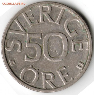 Швеция. 50 эре 1980 г. до 24.00 07.05.16 г. - Scan-160501-0020