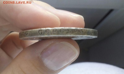 1 Рубль 1886 г. СЕРЕБРО - G2QUv-Icp20