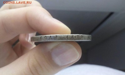 1 Рубль 1886 г. СЕРЕБРО - gD1ZEykWcXc