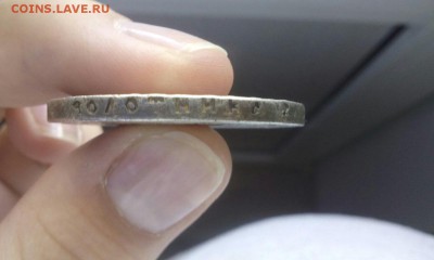 1 Рубль 1886 г. СЕРЕБРО - KTt86UFUXcI