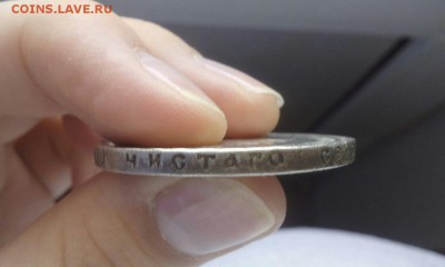 1 Рубль 1886 г. СЕРЕБРО - qaxJMNYkfmk