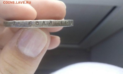 1 Рубль 1886 г. СЕРЕБРО - ym7HFAwHv3U