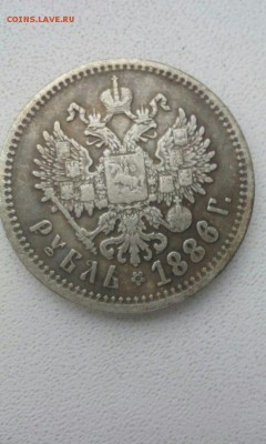 1 Рубль 1886 г. СЕРЕБРО - zC_uHEEOzmA