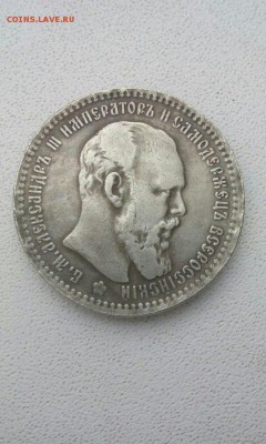 1 Рубль 1886 г. СЕРЕБРО - qQODtao126c