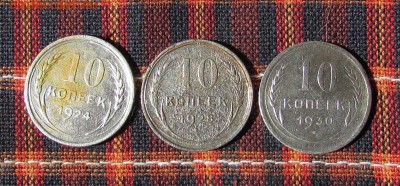 1923-1924-1930гг. билон окончание 07.05.2016г. в 22.00 по М. - IMG_1954.JPG