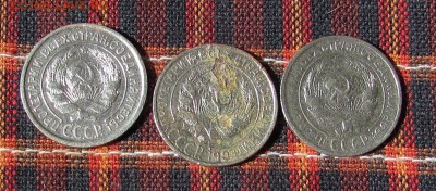 1923-1924-1930гг. билон окончание 07.05.2016г. в 22.00 по М. - IMG_1955.JPG