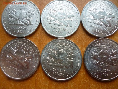 Фикс! 5р. РГО (мешковые) - P1040192.JPG