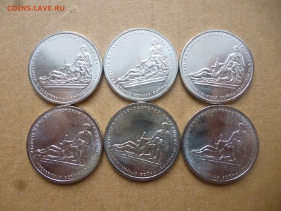 Фикс! 5р. Висло-Одерская операция (мешковые) - P1040277.JPG