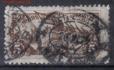 СССР 1927г 5 коп 10 лет ВОСР до 3.05 22.00мск - СССР 1927г 5 коп 10 лет ВОСР