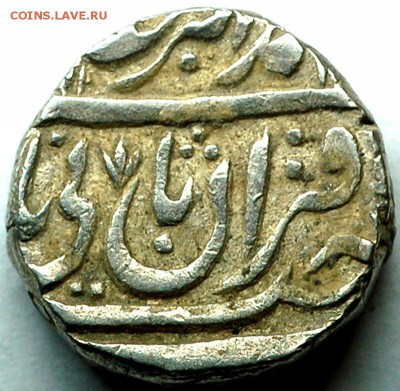 Индия. Княжество Гвалиор. Серебряная рупия 1797; 01.05_22.22 - gwalior1797_1
