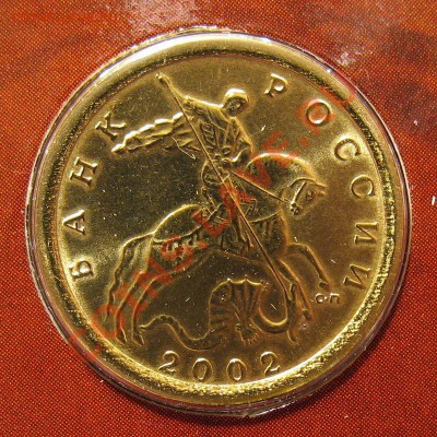 Наборы 1997 спмд и 2008 ммд с довеском - img_7111