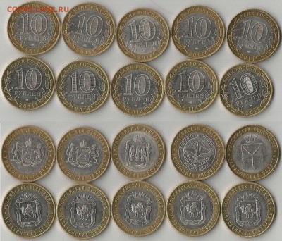 10 рублей Бим. 2000-2014 г. 60 штук. 04.05.16 - 10р