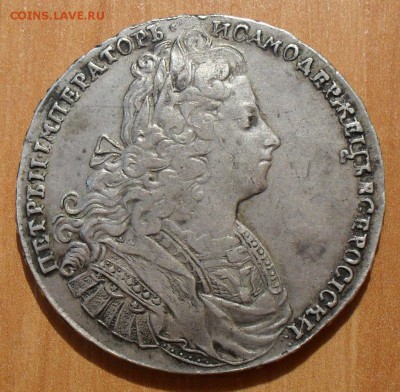 Рубль 1729 года, московский тип - SDC12968.JPG