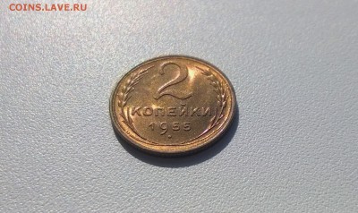 2 коп 1953,1955 15 коп 1941 UNC - WP_20160501_15_20_27_Pro