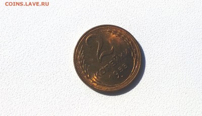 2 коп 1953,1955 15 коп 1941 UNC - WP_20160501_15_20_19_Pro