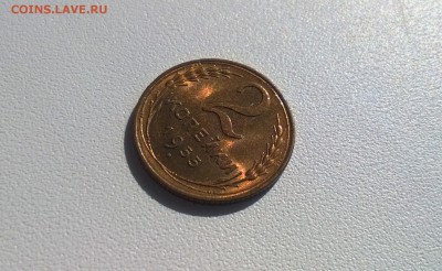 2 коп 1953,1955 15 коп 1941 UNC - WP_20160501_15_20_12_Pro