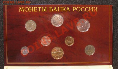 Наборы 1997 спмд и 2008 ммд с довеском - img_7103