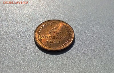 2 коп 1953,1955 15 коп 1941 UNC - WP_20160501_15_25_55_Pro