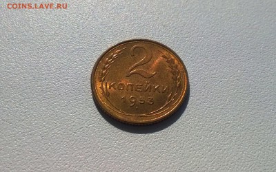 2 коп 1953,1955 15 коп 1941 UNC - WP_20160501_15_25_53_Pro