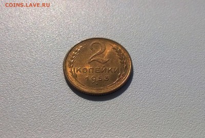 2 коп 1953,1955 15 коп 1941 UNC - WP_20160501_15_22_49_Pro