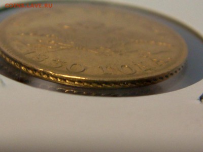 5 рублей 1830 года - DSC01606.JPG