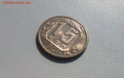 2 коп 1953,1955 15 коп 1941 UNC - WP_20160501_15_29_16_Pro
