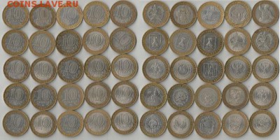 10 рублей Бим. 2000-2014 г. 60 штук. 04.05.16 - б (640x320)