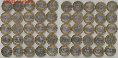 10 рублей Бим. 2000-2014 г. 60 штук. 04.05.16 - 10руб (640x317)