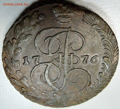 5 копеек 1776 г. до  07.05 в 22.00 - DSCN4416.JPG