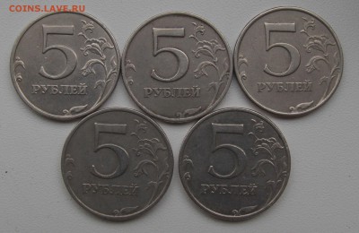 5 рублей 1998 ммд ШТ.? - IMG_7922.JPG