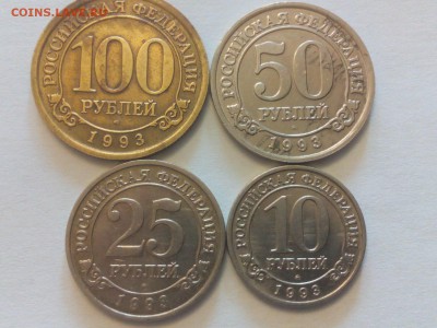 Шпицберген 1993г. 100,50,25,10руб. до 5.05.16г. 22:30мск - IMG_20160501_161215