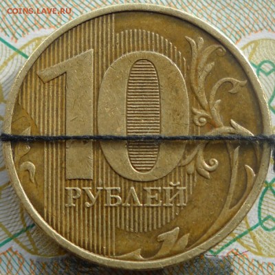 10 руб.2011м, поворот на 90 градусов. - 10руб