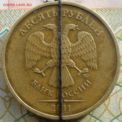10 руб.2011м, поворот на 90 градусов. - 10 руб