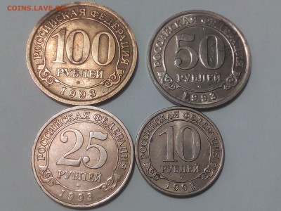 Шпицберген 1993г. 100,50,25,10руб. до 5.05.16г. 22:30мск - IMG_20160501_192311
