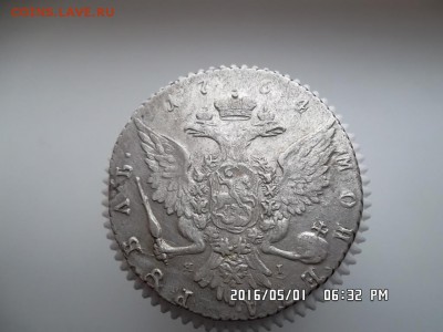 рубль 1764 года - SAM_3593.JPG